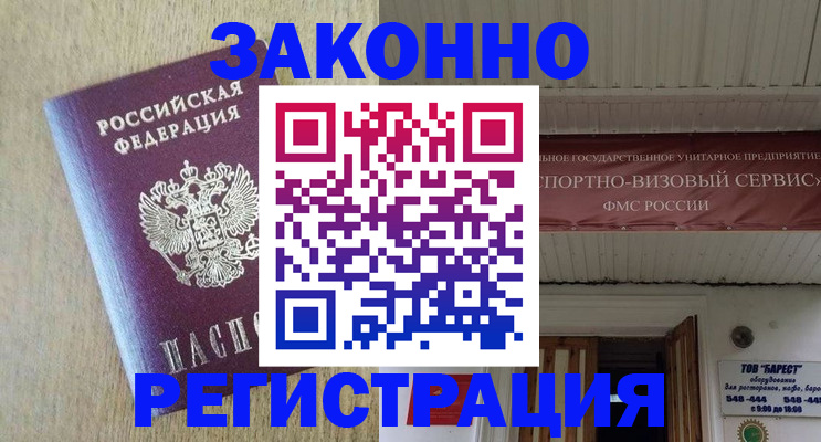 найти адрес прописки в Вытегре